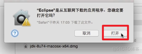 005  01 Android 零基础入门  01 Java基础语法 01 Java初识 05 Eclipse简介_eclipse_07