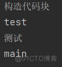 【学懂Java】（四）面向对象编程-3_访问权限_02