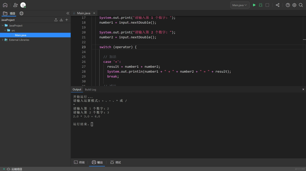 Java 基础教程 - 使用 switch ... case 制作简易计算器_算术运算符_05