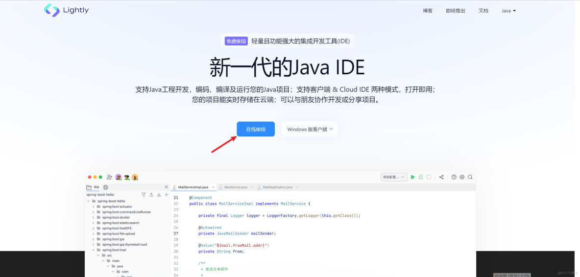 Java 基础教程 - 使用 switch ... case 制作简易计算器_java_02