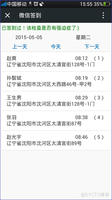 AEAI WX微信扩展框架技术手册_微信_03