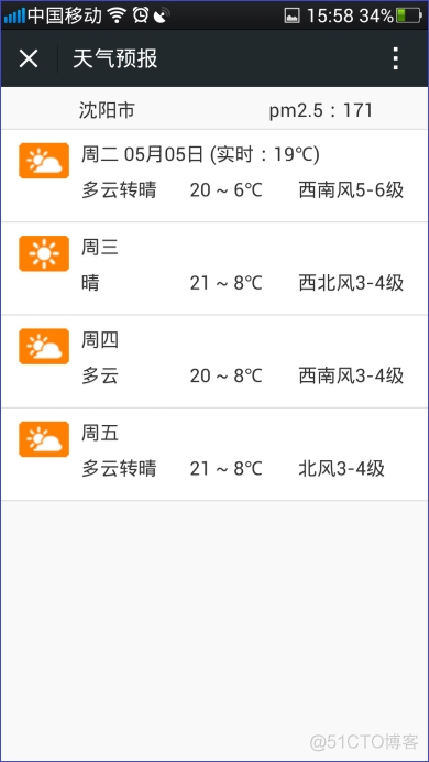 AEAI WX微信扩展框架技术手册_java_06