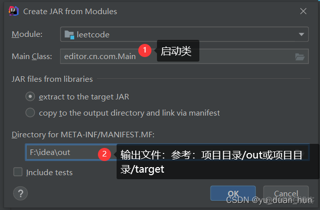 《Java 核心技术 卷1》 笔记 第10章 部署应用程序和applet（1）java应用程序打包与启动_jar_09