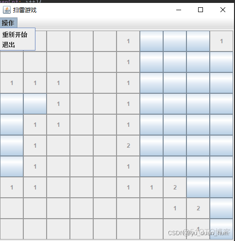 《Java 核心技术 卷1》 笔记 第九章扩展 总结扫雷小项目（4） 扩展方向调整+菜单栏_ico_04