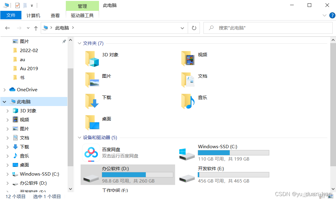 《Java 核心技术 卷1》 笔记 第九章 Swing 用户界面组件(2)_网格布局_05