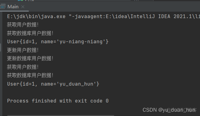 《Java 核心技术 卷1》 笔记 第六章 接口和内部类(6) 静态代理_核心技术_03