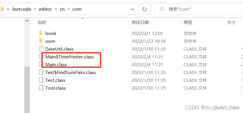 《Java 核心技术 卷1》 笔记 第六章 接口和内部类(4) 局部内部类和局部内部类引用方法变量分析_java_02