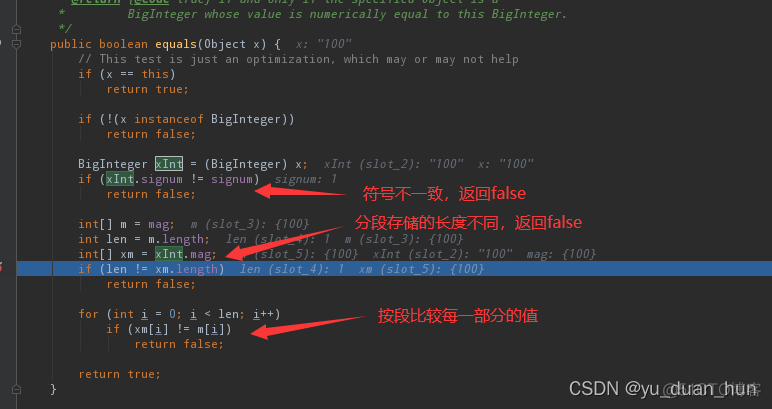 《Java 核心技术 卷1》 笔记 第五章 继承（4）equals方法_后端