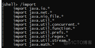 《Java 核心技术 卷1》 笔记：第一章的额外小知识补充-jshell_开发语言_08