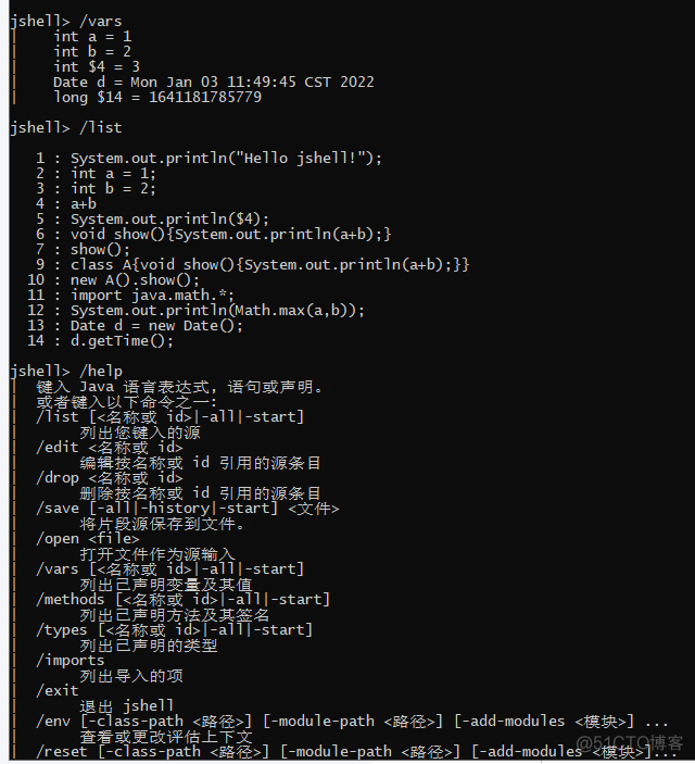 《Java 核心技术 卷1》 笔记：第一章的额外小知识补充-jshell_命令行工具_10