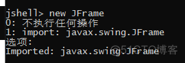 《Java 核心技术 卷1》 笔记：第一章的额外小知识补充-jshell_后端_13