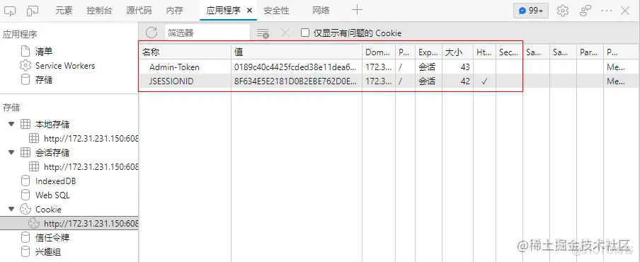 聊一聊作为高并发系统基石之一的缓存，会用很简单，用好才是技术活_缓存_09