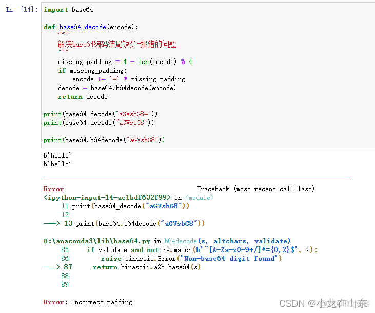 python3 base64.b64decode Base64解码报错: Incorrect padding_安全