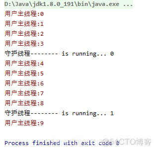 Java用户线程和守护线程区别_用户线程