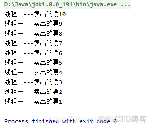 Java多线程同步_加锁