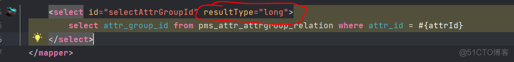 A query was run and no Result Maps were found for the Mapped Statement...._mybatis_02