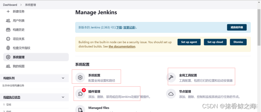 Jenkins+GitLab远程部署SpringCloud微服务_gitlab_04