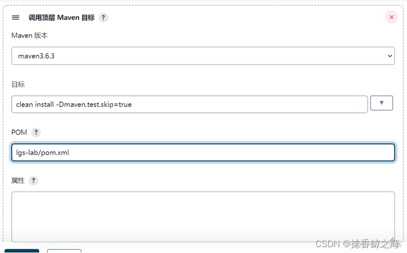 Jenkins+GitLab远程部署SpringCloud微服务_jenkins_24