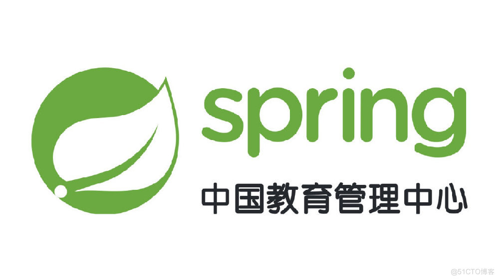 Spring 集成中的事务支持概述_事务管理