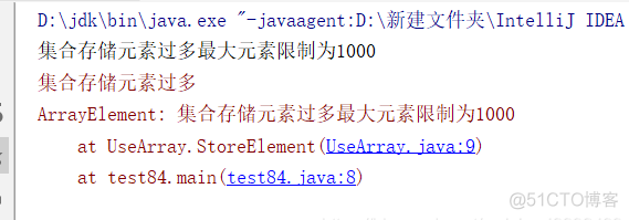 java141-自定义捕捉异常_java