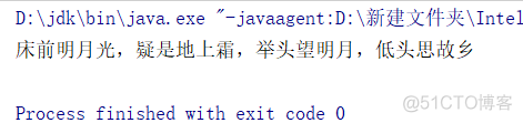 java149-字符输入流_目标文件