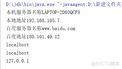 java165-inetaddress和inetsocketaddress_.net