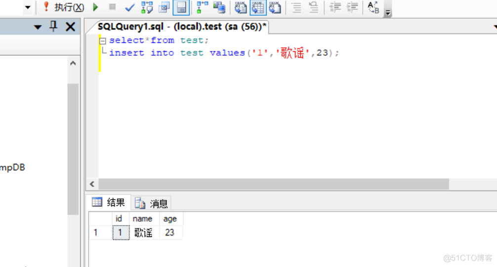 java168-java连接SQL server数据库_数据库