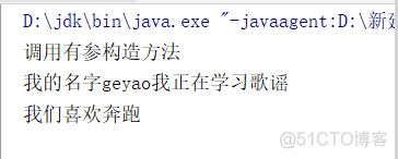 java175-method类反射机制_java