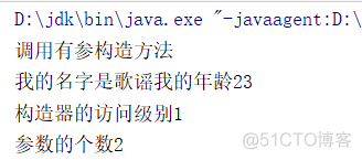 java174-constructor类反射编程_访问级别