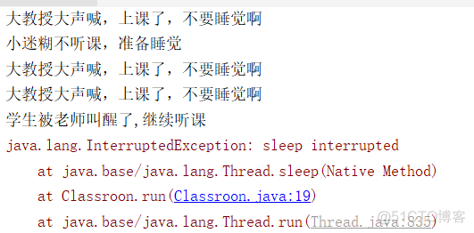 java160-interrupt方法_测试类