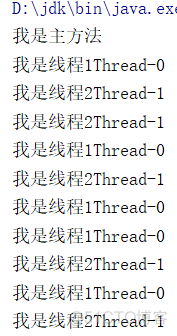 java157-线程的引入_测试类