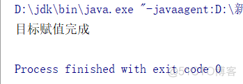 java154-文件复制_输出流_02