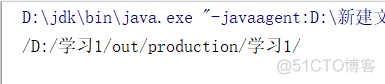 java177-获取应用程序的路径_java