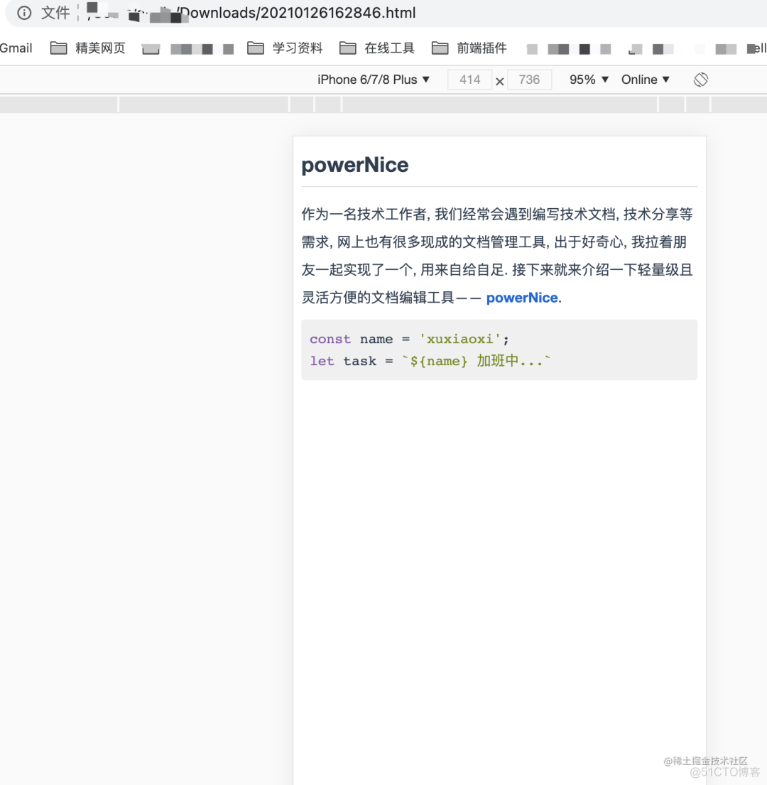 推荐! powerNice Web版+桌面端软件,让文档编辑更简单_python_09