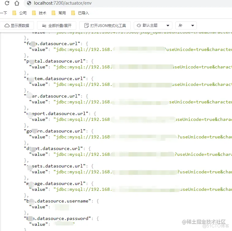 SpringBoot Actuator未授权访问漏洞修复_Endpoint_02