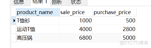 SQL笔记 Task02 基础查询与排序_数据_16