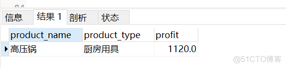 SQL笔记 Task02 基础查询与排序_运算符_17