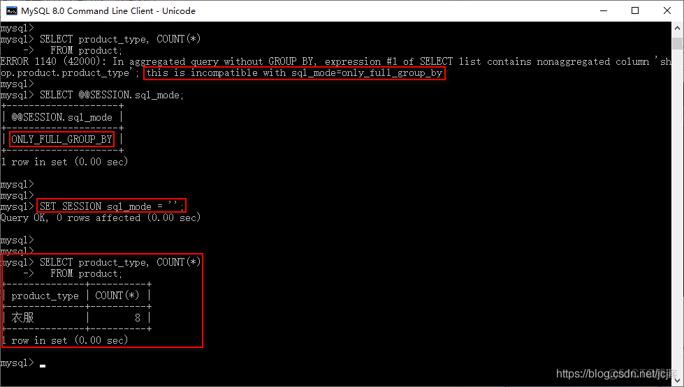 SQL笔记 Task02 基础查询与排序_运算符_20