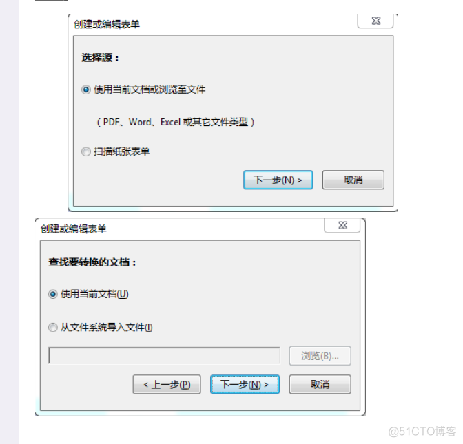 Java输出Pdf（2021）集成springboot_java_04