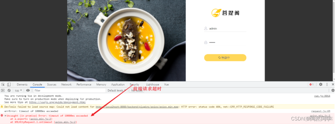 【瑞吉外卖】day02:后台系统登录、退出功能_项目_10