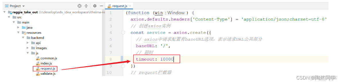 【瑞吉外卖】day02:后台系统登录、退出功能_java_11