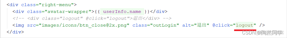 【瑞吉外卖】day02:后台系统登录、退出功能_毕设_13