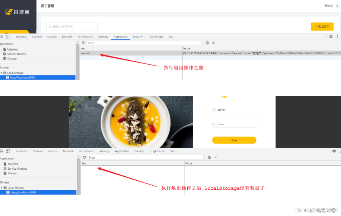 【瑞吉外卖】day02:后台系统登录、退出功能_java_16