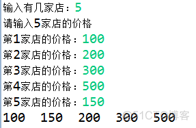 java实现冒泡排序_i++_02