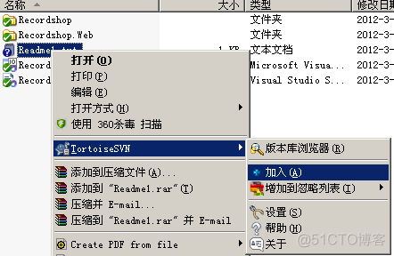 SVN服务器搭建和使用（三）_txt文件_07