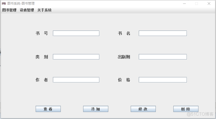 java数组图书管理系统_大数据_04