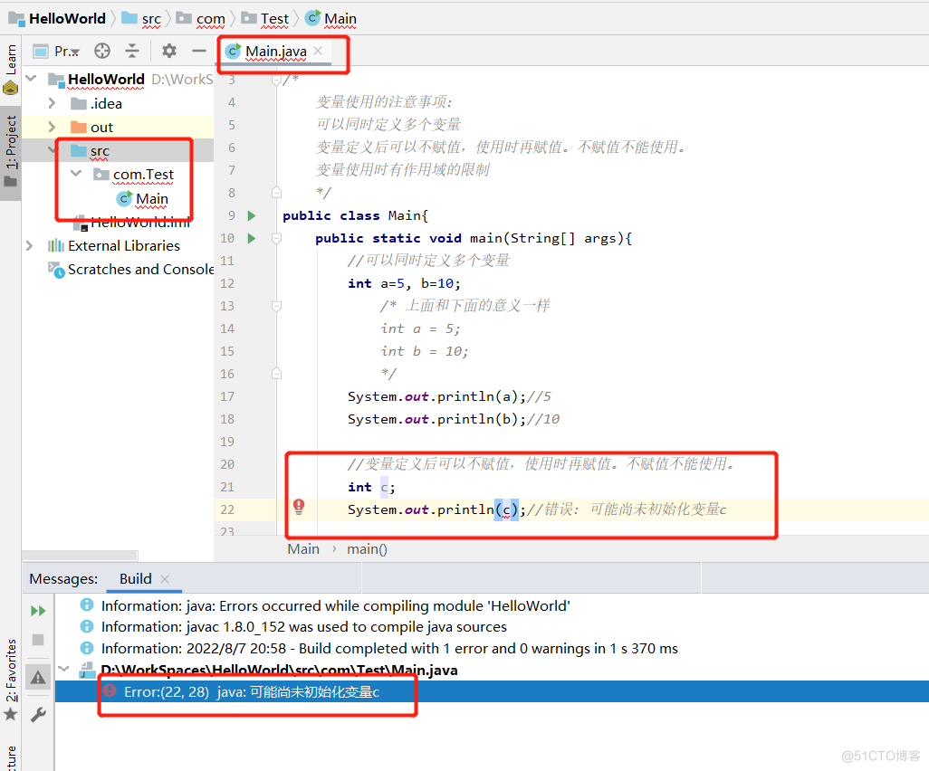 java基础之变量详解_java_04