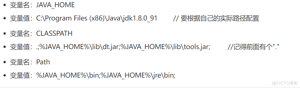 Java先行——Java开发环境配置（JDK8）_Java_02