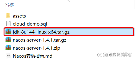 Nacos安装之Windows、Linux指南_springcloud_10