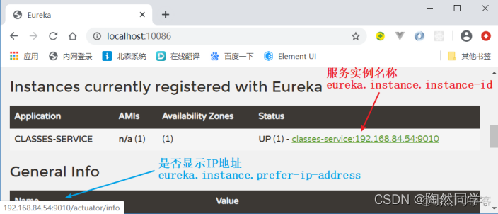 SpringCloud之Eureka注册中心与Robbin负载均衡_spring cloud_15
